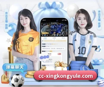了解平台 - 体育资讯内容服务 - xingkong
