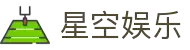星空娱乐(中国)官方网站-STARSKYENTERTAINMENT
